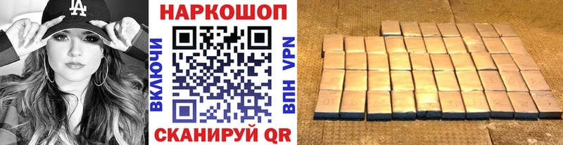 Купить закладку A PVP Псилоцибиновые грибы ГАШ Меф Дербент