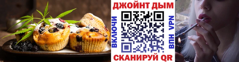 Canna-Cookies марихуана Дербент