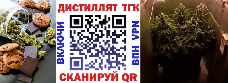 Купить закладки  Дербент  Cannafood конопля 