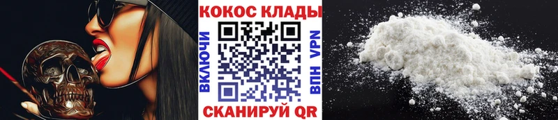 Купить  Дербент  КОКАИН Колумбийский 