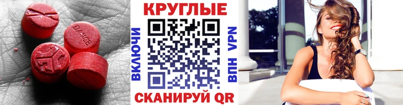 Экстази бентли  Купить  Дербент 