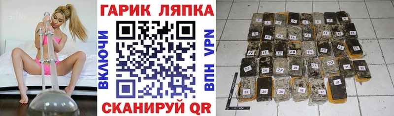 ГАШ хэш  Купить закладки  Дербент 