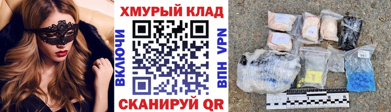 ГЕРОИН VHQ  Купить  Дербент 