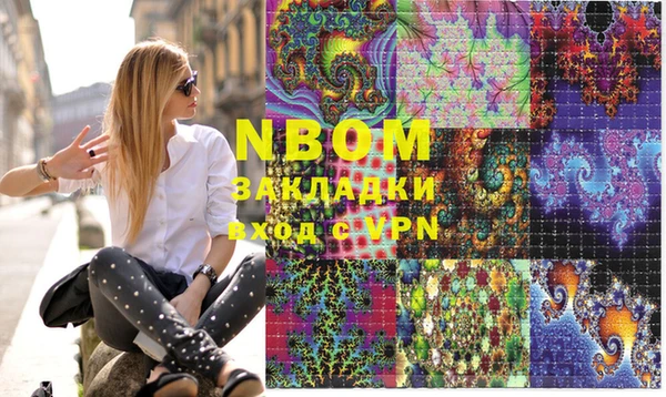 ГАЛЛЮЦИНОГЕННЫЕ ГРИБЫ Дмитровск