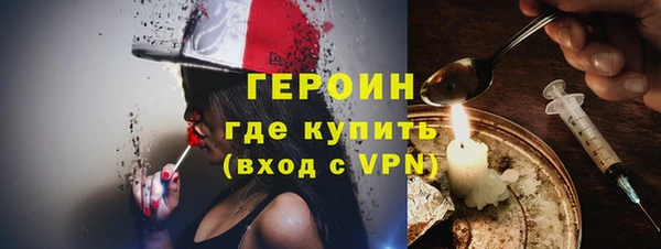 кокаин VHQ Дмитров