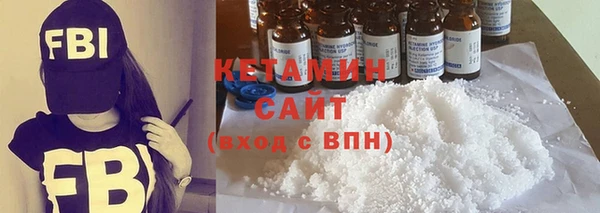 ГАЛЛЮЦИНОГЕННЫЕ ГРИБЫ Дмитровск