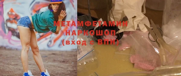 кокаин VHQ Дмитров