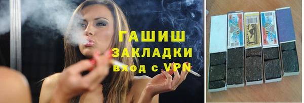 ГАЛЛЮЦИНОГЕННЫЕ ГРИБЫ Дмитровск