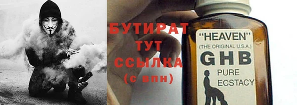 ГАЛЛЮЦИНОГЕННЫЕ ГРИБЫ Дмитровск