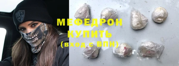 ГАЛЛЮЦИНОГЕННЫЕ ГРИБЫ Дмитровск