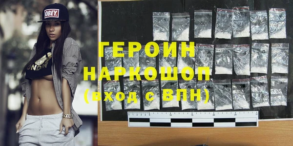 ГАЛЛЮЦИНОГЕННЫЕ ГРИБЫ Дмитровск