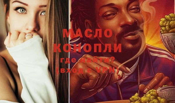 кокаин VHQ Дмитров