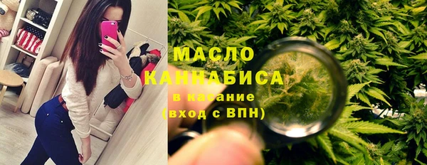 ГАЛЛЮЦИНОГЕННЫЕ ГРИБЫ Дмитровск