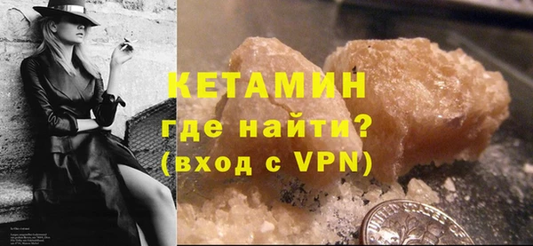 кокаин VHQ Дмитров
