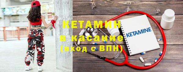 кокаин VHQ Дмитров