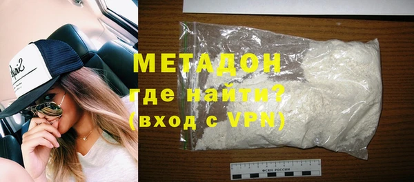 кокаин VHQ Дмитров