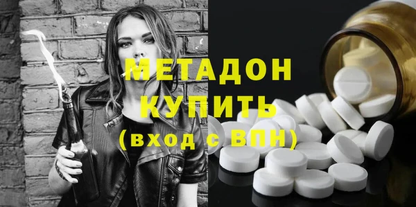 ГАЛЛЮЦИНОГЕННЫЕ ГРИБЫ Дмитровск