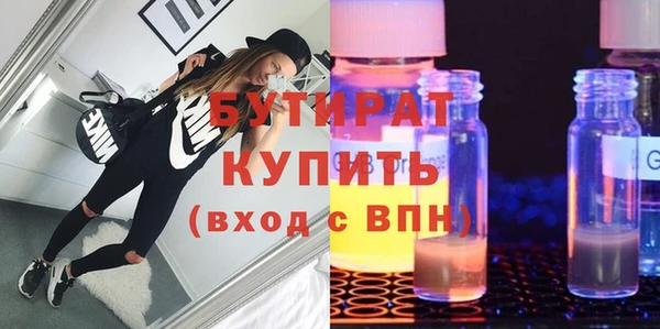 ГАЛЛЮЦИНОГЕННЫЕ ГРИБЫ Дмитровск