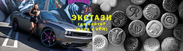 кокаин VHQ Дмитров