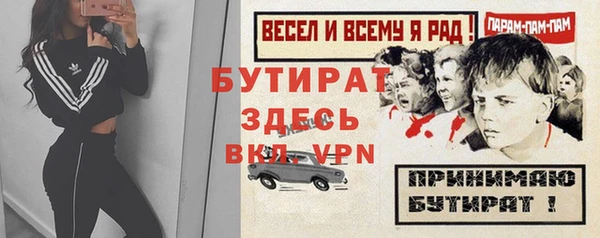 кокаин VHQ Дмитров