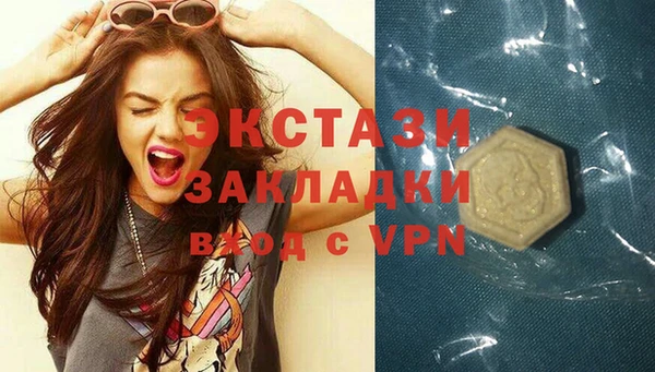 кокаин VHQ Дмитров