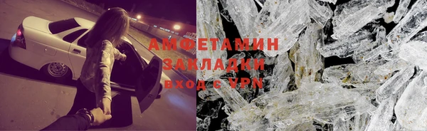 ГАЛЛЮЦИНОГЕННЫЕ ГРИБЫ Дмитровск