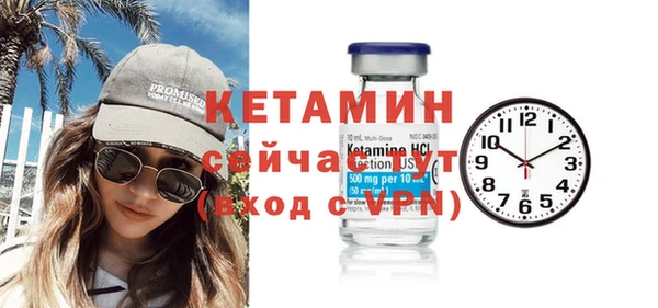 ГАЛЛЮЦИНОГЕННЫЕ ГРИБЫ Дмитровск