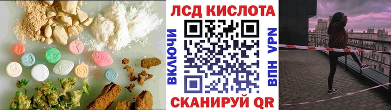 Купить  Дербент  Лсд 25 экстази кислота 