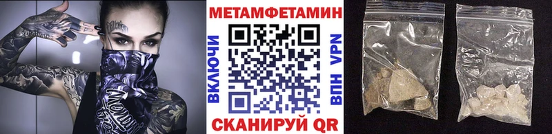 Купить закладки  Дербент  Первитин витя 