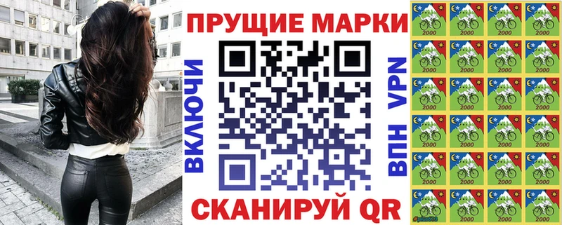 Купить где  Дербент  Наркотические марки 1,8мг 
