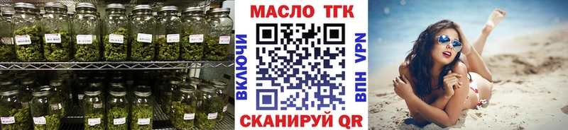 Купить закладки  Дербент  ТГК жижа 