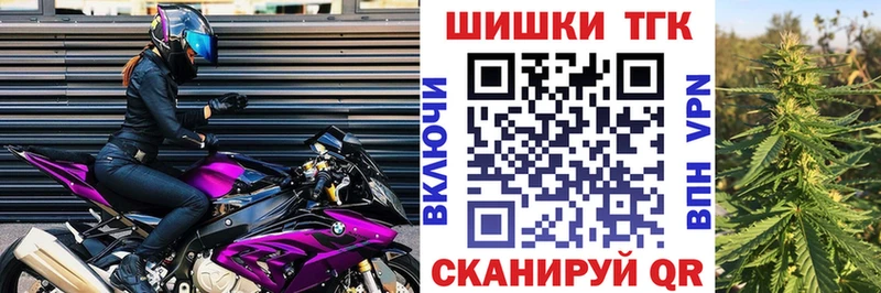 Купить закладки Дербент Бошки Шишки THC 21%